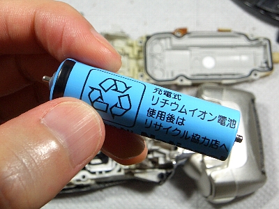 取り外した充電式リチウムイオン電池